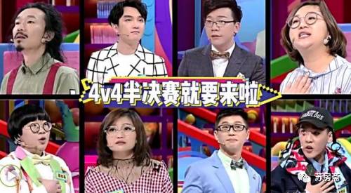 看完奇葩说第二季的感想,荐读很精辟的一番话