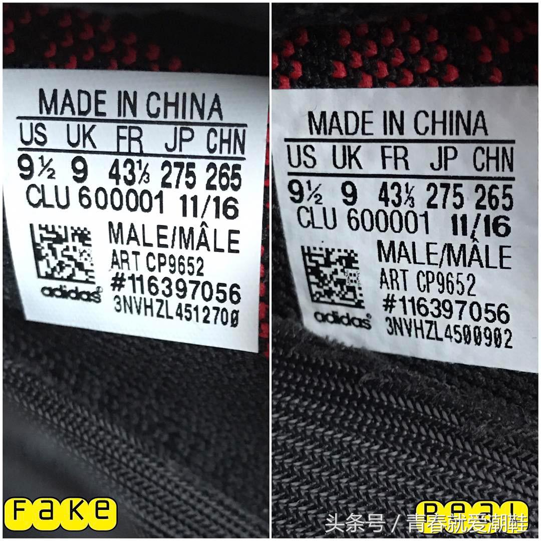 莆田boost真假,莆田鞋350真假鉴别