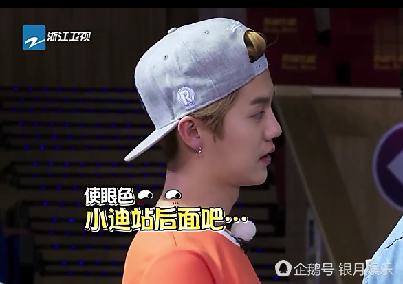 鹿晗热巴陈赫合体,鹿晗热巴陈赫