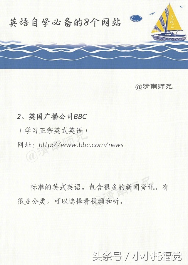自学英语口语入门全集,哪个网站可以系统学习英语口语
