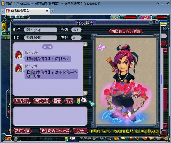 梦幻西游59级能带天兵吗,梦幻西游59带鬼用什么门派