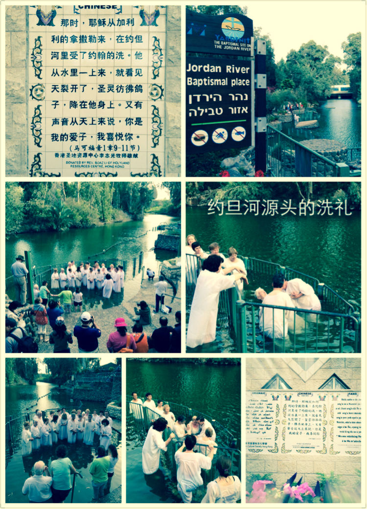 上帝只赐给以色列那么小土地吗 (以色列上帝应许之地)