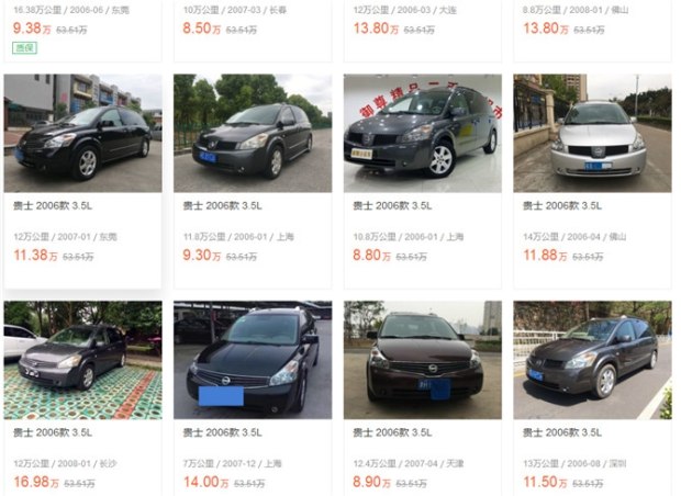 卖家真狠，这辆贵士才是真正的调表车！