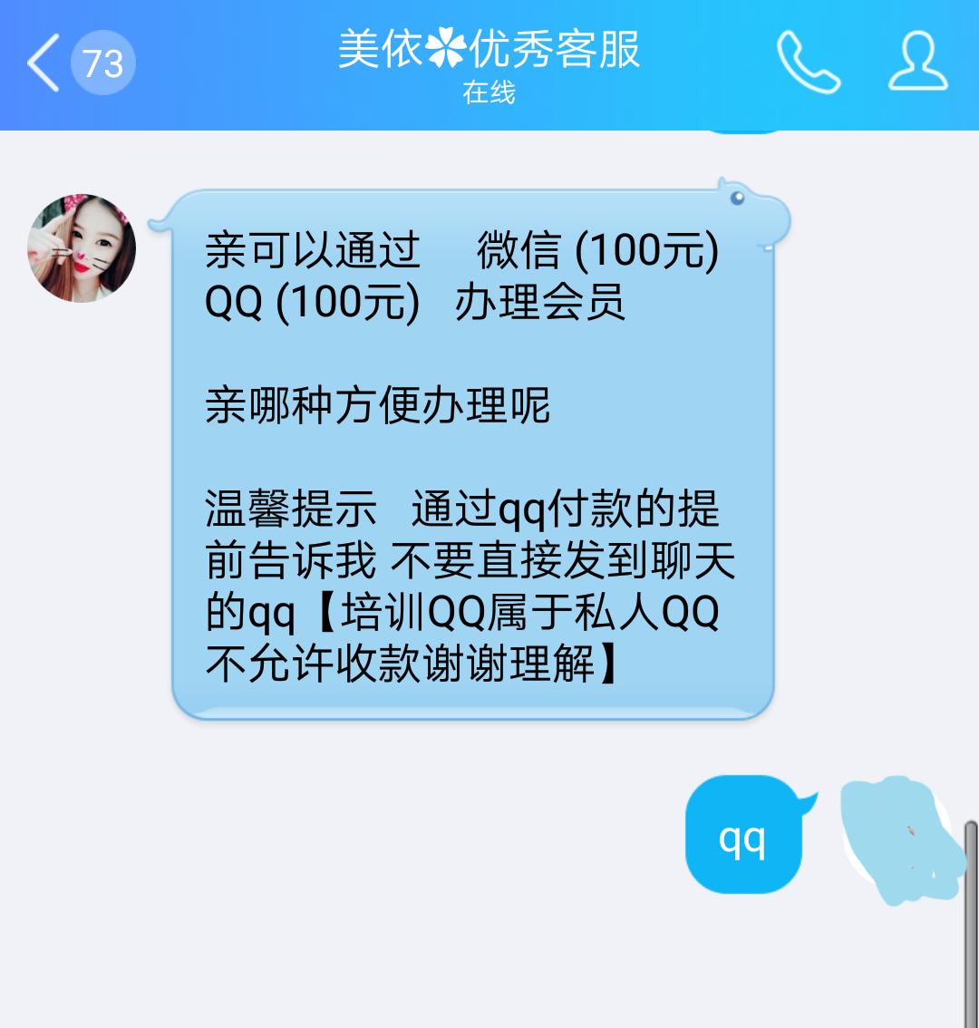 打字员兼职1000字15元是真的吗,58同城小说打字员兼职是真的吗