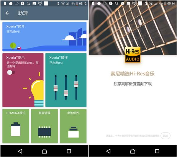 索尼xperiaxzs评测,索尼xperiaxz1拍照和视频评测