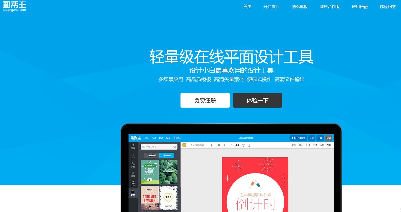 平面设计师接单网站推荐,平面设计师学习网站