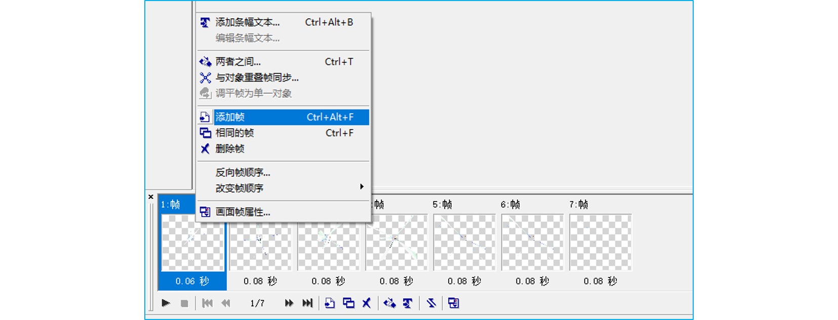 pptgif动图不循环播放,如何在ppt中播放gif图片