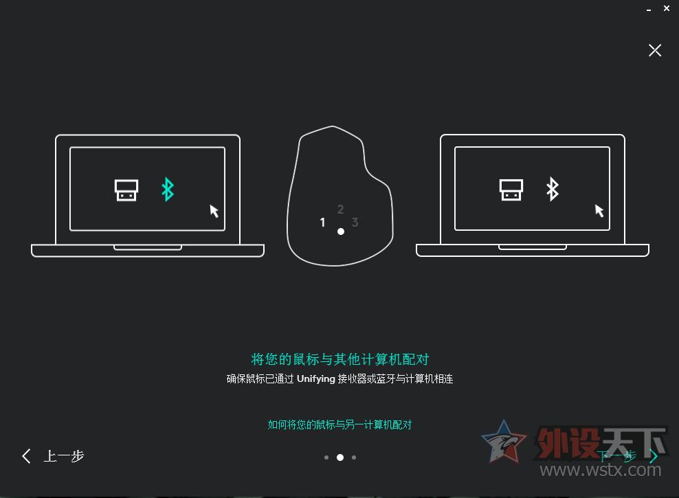 罗技公认最好用办公鼠标排名,2023罗技办公鼠标推荐