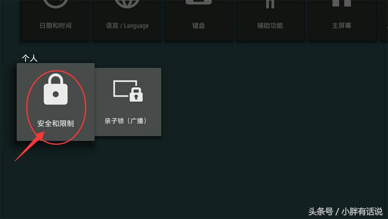 索尼电视kd55x8000h使用说明,索尼55x8000e网络电视怎么装