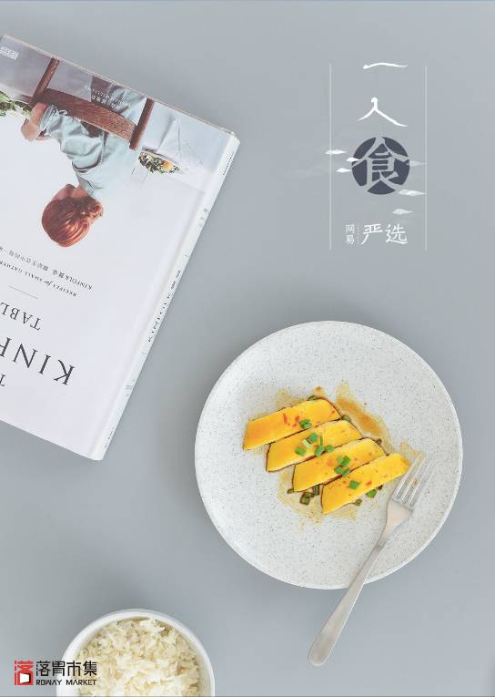 这一次，我们要给你一场人！潮！拥！挤！的落胃市集！