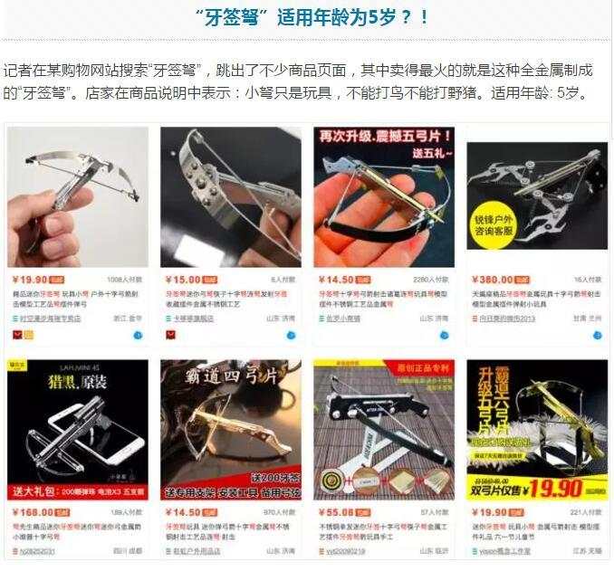 小学门口危险,小学门口提示学生注意安全