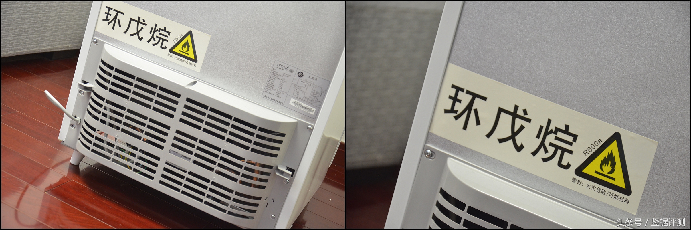 小米众筹冰箱3999,小米最新三开门冰箱