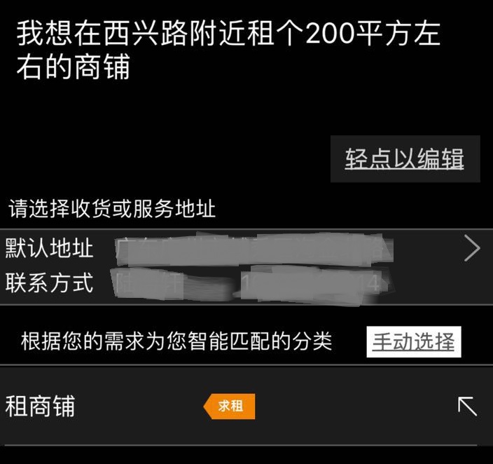 YaoSha人工智能语音连接一切，租房、买房更简单、更高效