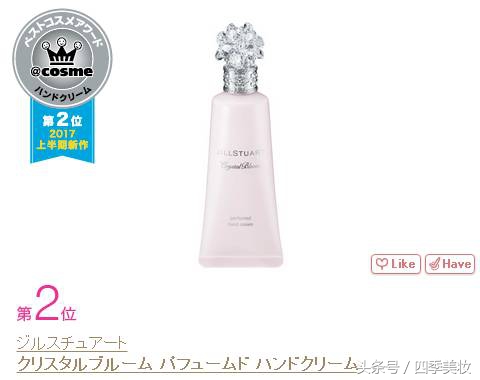 2017日本cosme美容大赏榜单,日本美妆大赏cosme2023