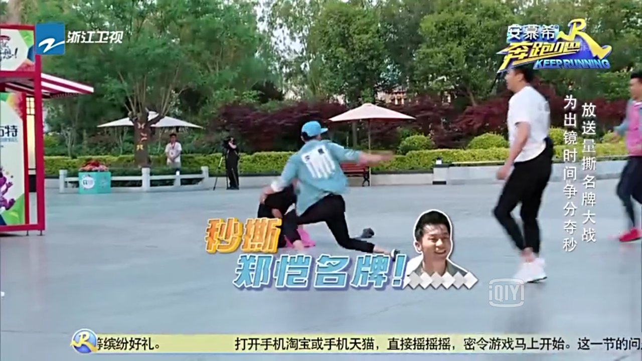 奔跑吧兄弟小鹿被大黑牛吓傻,奔跑吧大黑牛撕名牌高能