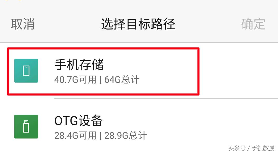 不用数据线电脑手机互传文件,不用数据线手机电脑互传照片