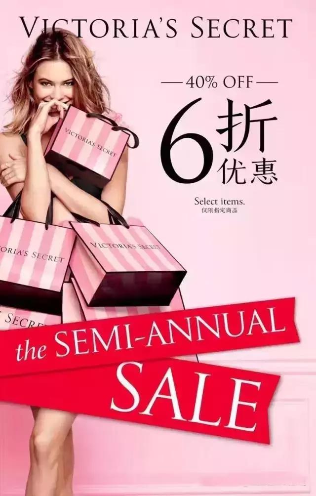 买奢侈品犒劳自己,年中大促买一送一服装