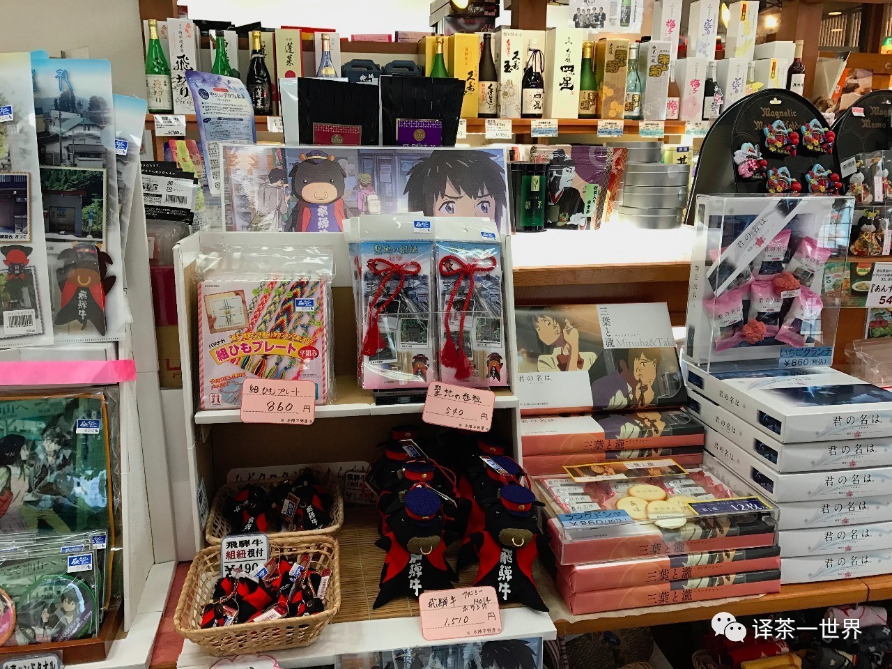 找茶旅记-日本找茶记之飞弹高山，体验最原汁原味的日本！