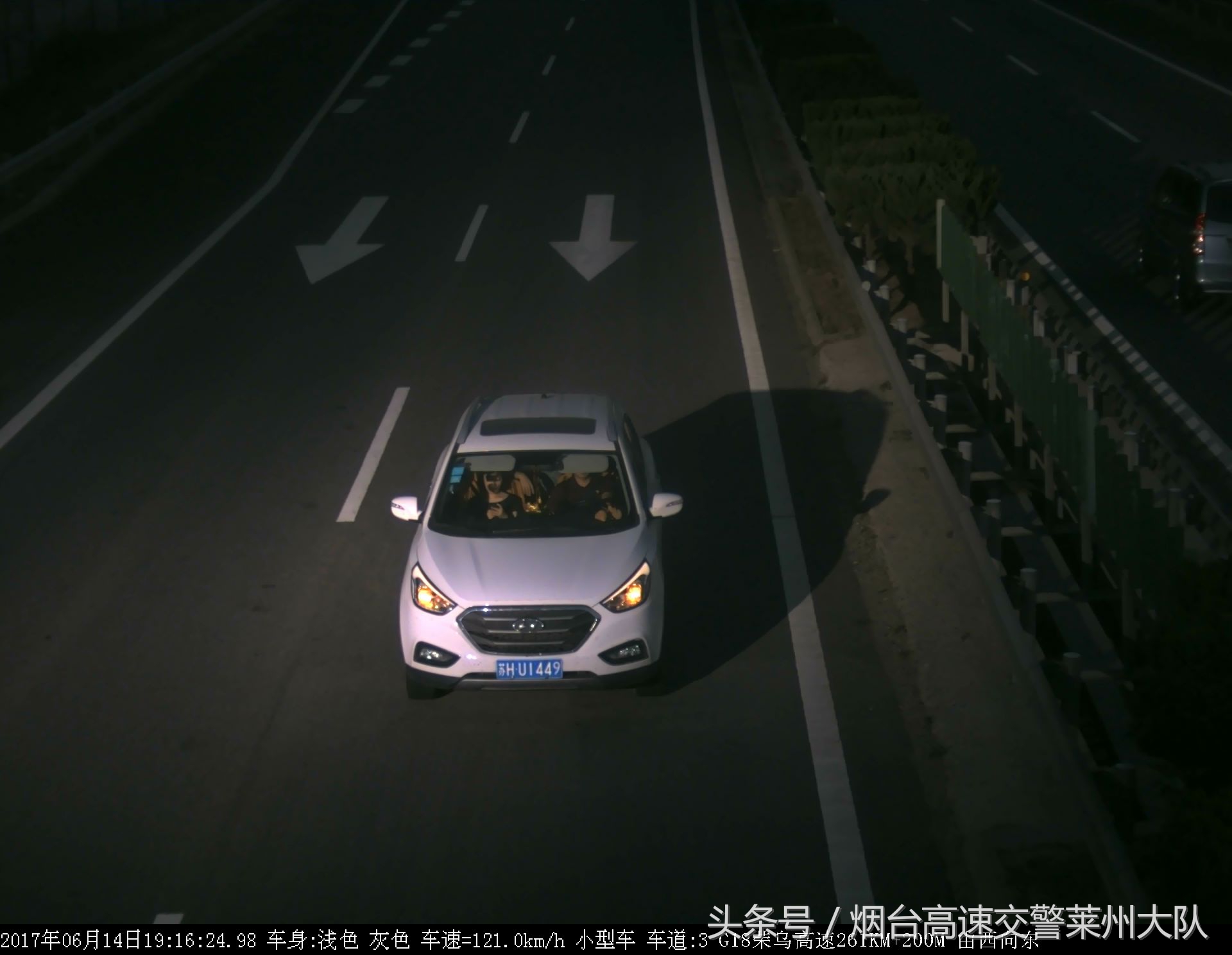 伪造变造号牌怎么处罚,使用伪造变造号牌罚多少钱