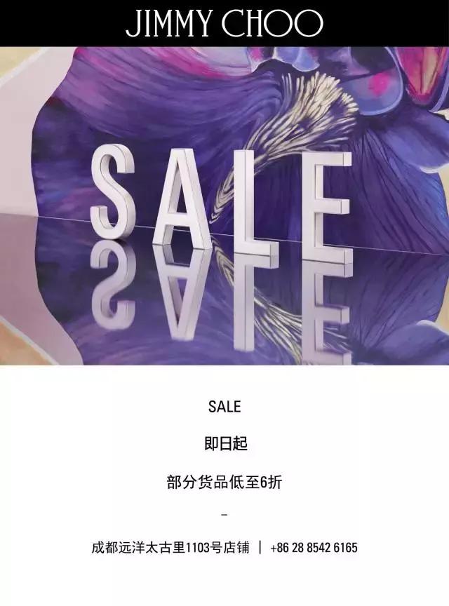 买件大牌犒劳自己！年中大促，7折买Burberry、6折买Jimmychoo！