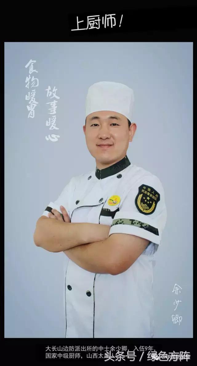 好气哦!早知道警营里的深夜食堂这么赞,我还看个甚老坛酸菜?