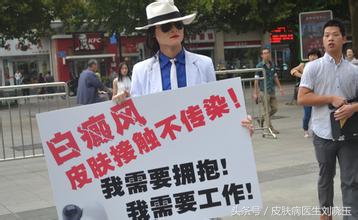 一般的白癜风白斑怎么治疗有效果,白癜风临床诊疗近40余年的专家