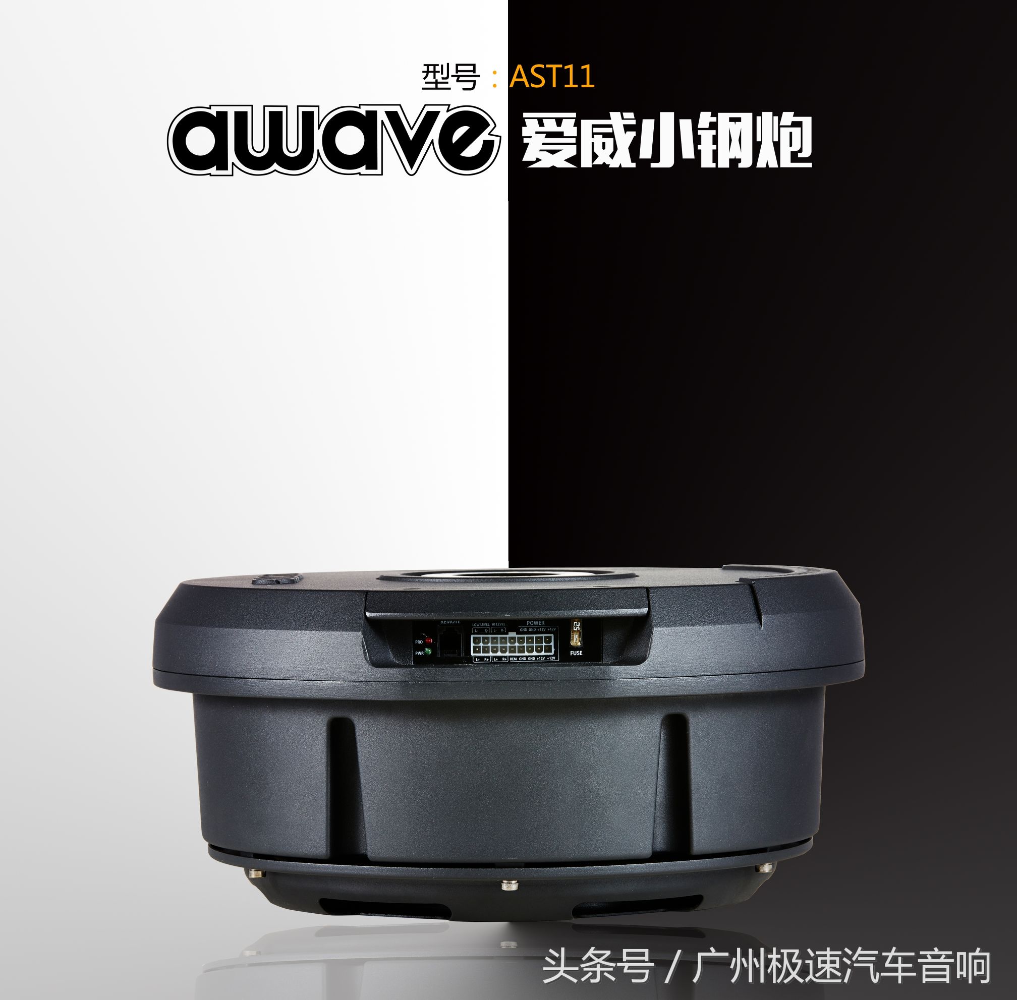 超薄备胎炮低音效果,超薄低音炮对比备胎低音炮