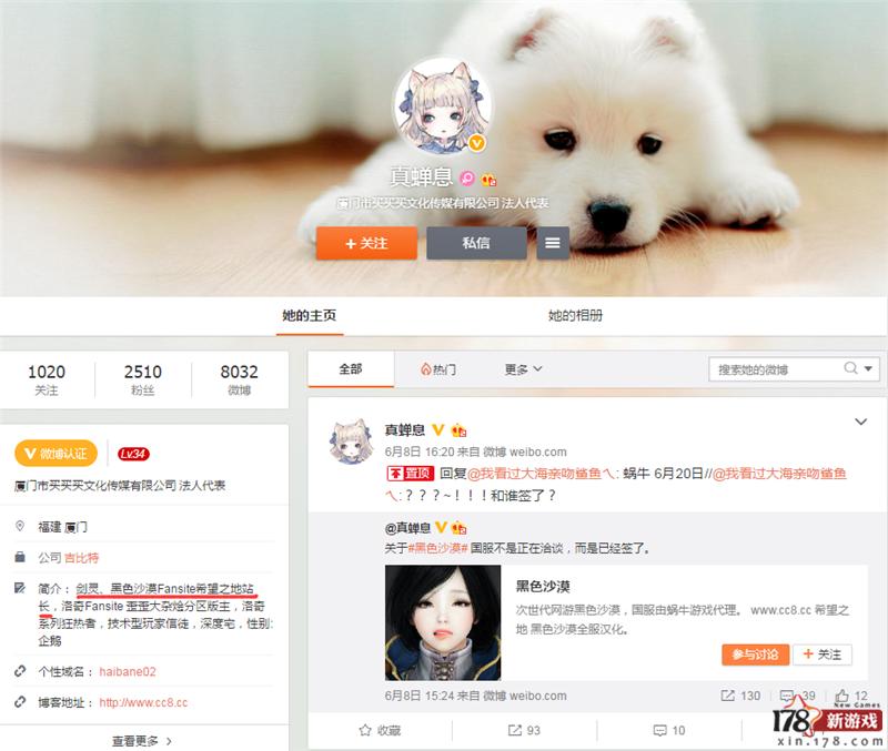 黑色沙漠代理是谁,黑色沙漠讨伐贝莫伦