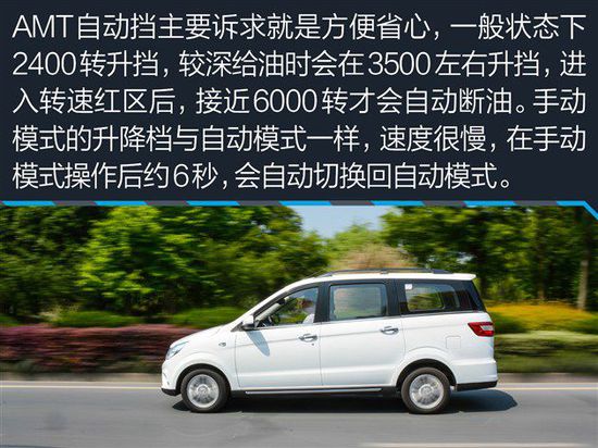 北汽幻速h2七座自动挡怎么样,北汽幻速h2自动挡多少钱