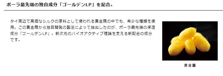 pola防晒真的好用吗,日本pola黑霸防晒多少钱