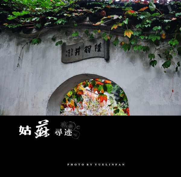 苏州深度游姑苏城,苏州姑苏旅行攻略