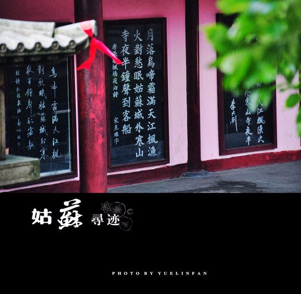 苏州深度游姑苏城,苏州姑苏旅行攻略