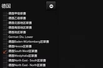fm17波尔图战术,fm17莱比锡