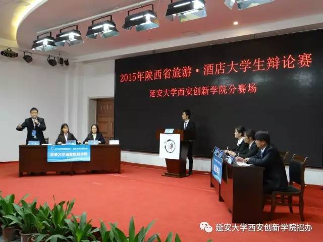 「你即将加入的院系」经管系