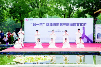 舞动瑜伽惊鸿一面,舞韵瑜伽流光飞舞