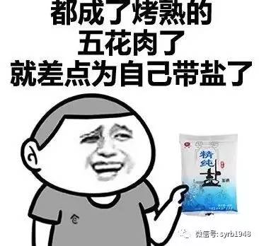 四平天气热,未来一天气温四平