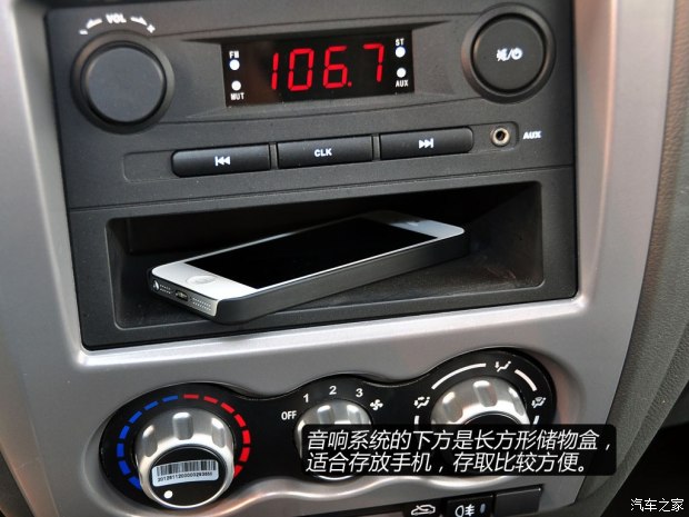 东风小康k07s新车图片及报价,东风小康k07s2016年加长版报价