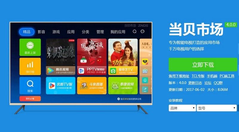澶╃尗榄旂洅3s鎬庝箞瀹夎褰撹礉甯傚満,澶╃尗榄旂洅鎬庝箞瀹夎灏忕背鐢佃