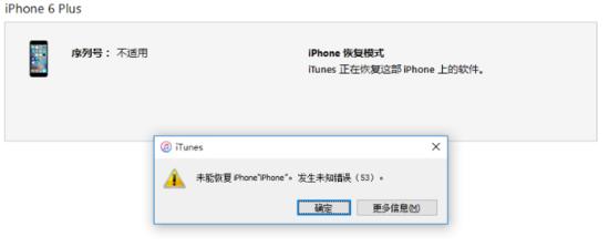 小店区瓷砖翻新怎么解决,苹果手机变砖解救办法