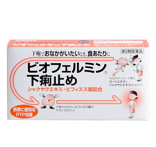 日本值得买的神药,日本药品有哪些值得买