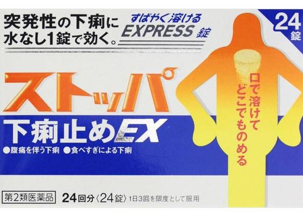 日本值得买的神药,日本药品有哪些值得买