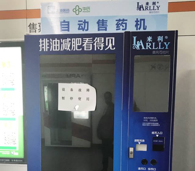 自动售卖机卖菜合适吗,可以卖吃的自动贩卖机