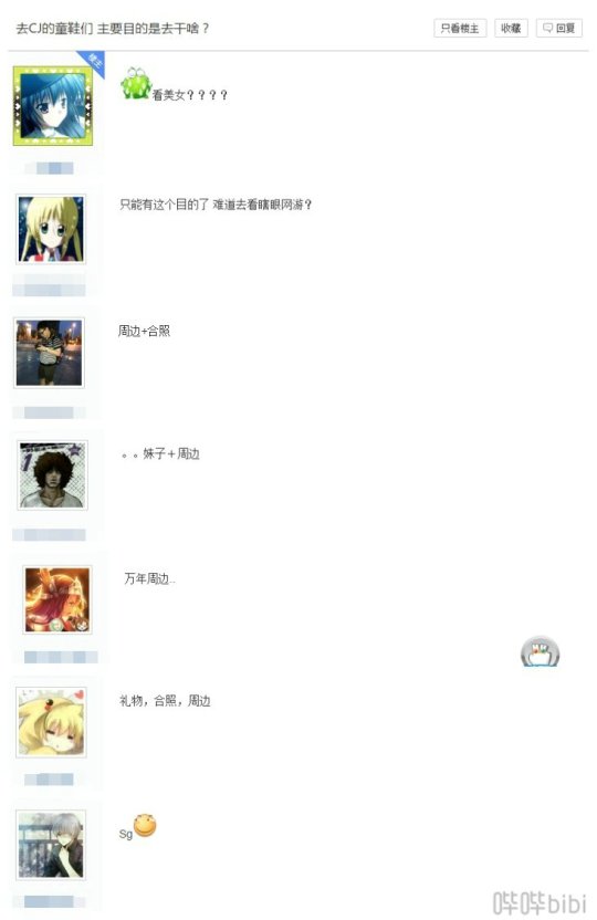 排队2小时玩2分钟值吗,游戏1分钟排队1小时