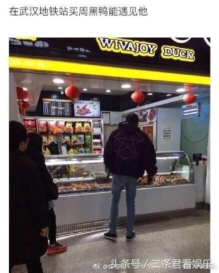 林更新100种辣条,林更新喜欢的辣条