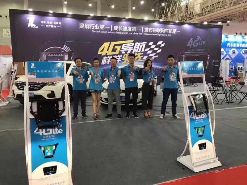 麦谷车联周刊：国家车联网体系征意见；Uber创始人CEO休假