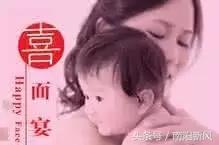 “头生娃儿”最主贵，南阳人都这么办