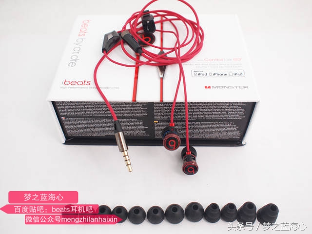 魔声魔音和beats哪个好,beats魔声魔音