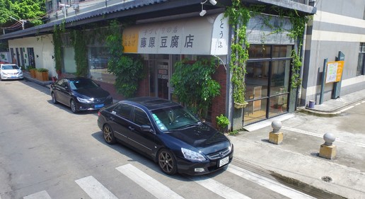 藤原豆腐店的ae86vs普通的ae86,头文字d限定版ae86