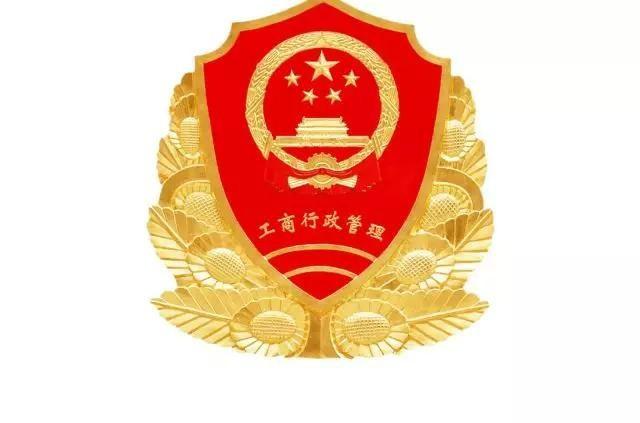 工商注册网上办理基本流程,西安专业工商注册流程与价格