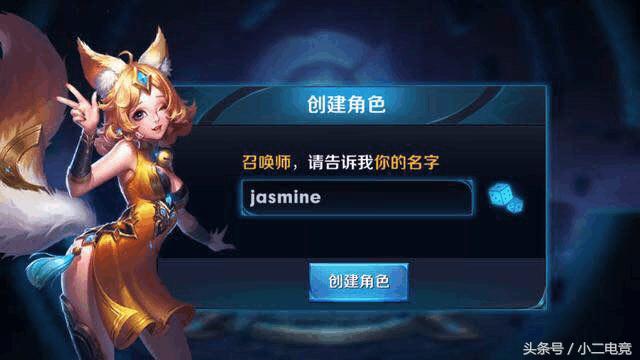 王者荣耀取什么id好,王者荣耀一个字id取什么好